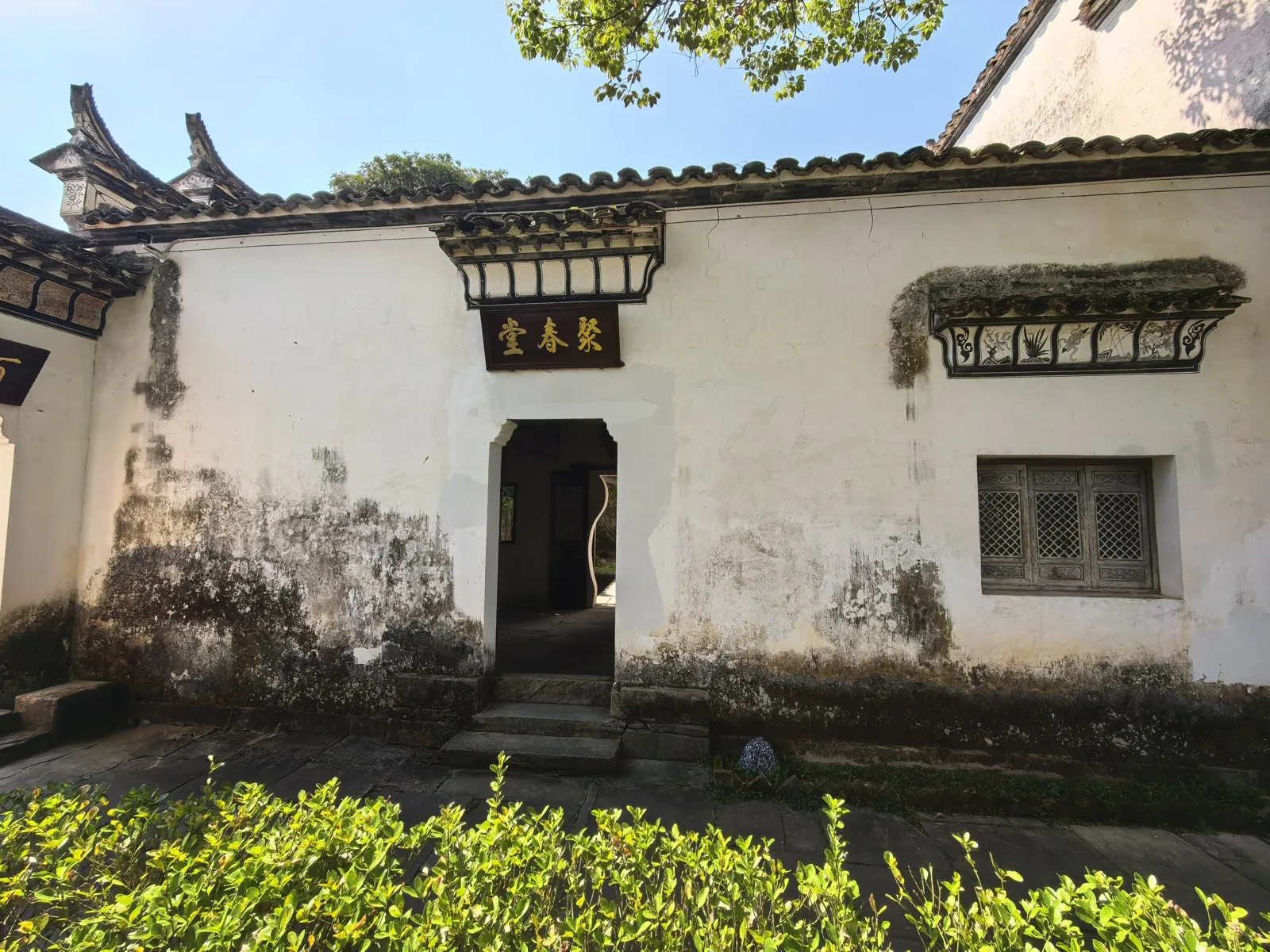 历史场地参考照片:院门,真实拍摄日待核